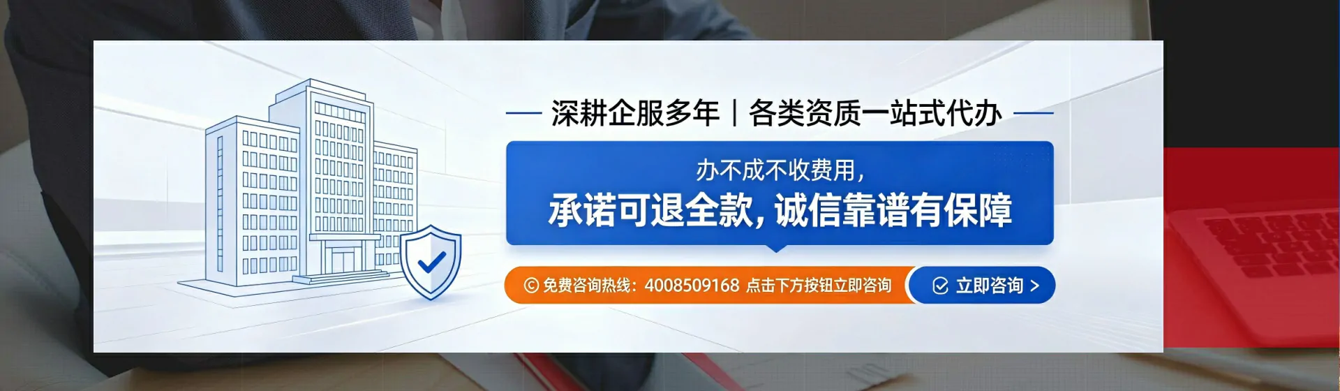 鄂尔多斯分站首页横幅