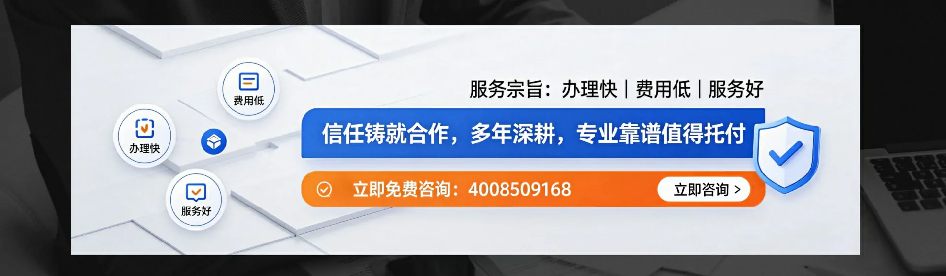 鄂尔多斯分站首页横幅