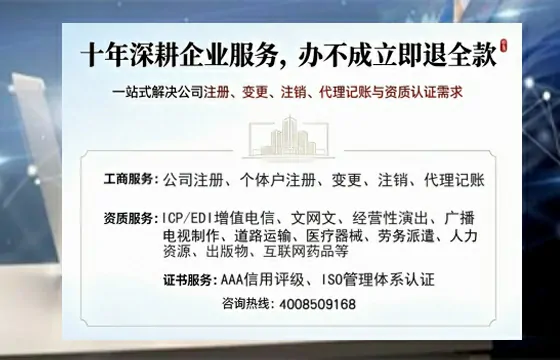鄂尔多斯办理<a href='https://www.tazcjz.cn/'>拍卖许可证</a>:业务刚需与实操全攻略