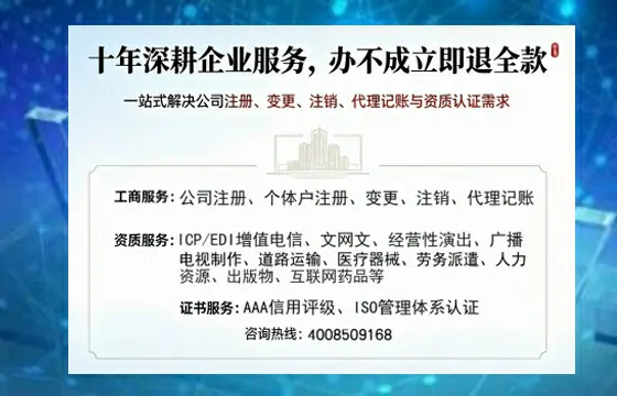 鄂尔多斯办理<a href='https://www.tazcjz.cn/'>营业性演出许可证</a>的实用价值与全流程亲历分享