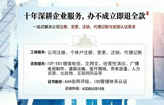 鄂尔多斯办理<a href='https://www.tazcjz.cn/'>公共卫生许可证</a>的实用价值与实操全攻略