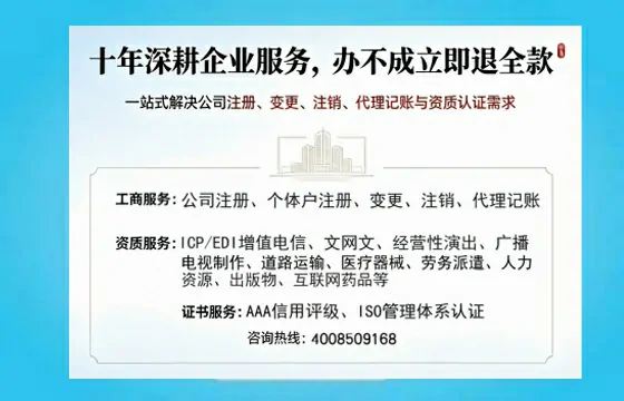 鄂尔多斯办理<a href='https://www.tazcjz.cn/'>互联网药品许可证</a>的实用价值与实操全攻略
