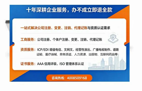 鄂尔多斯办理<a href='https://www.tazcjz.cn/'>食品经营许可证</a>的用途、流程及费用详解