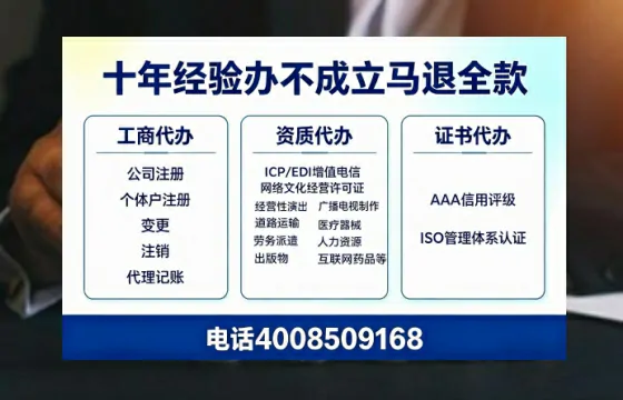 鄂尔多斯办理<a href='https://www.tazcjz.cn/'>培训机构办学许可证</a>：我的亲历分享与实用指南