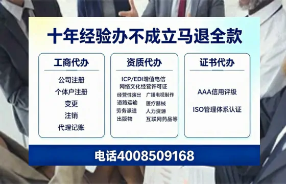 鄂尔多斯办理<a href='https://www.tazcjz.cn/'>人力资源许可证</a>的实用价值与实操指南