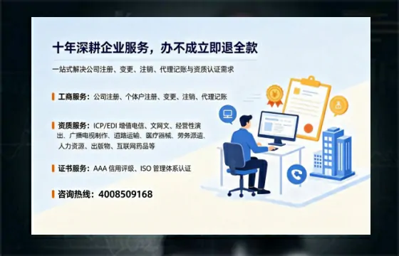 鄂尔多斯办理<a href='https://www.tazcjz.cn/'>医疗器械网络销售备案</a>的实用价值与实操全解析