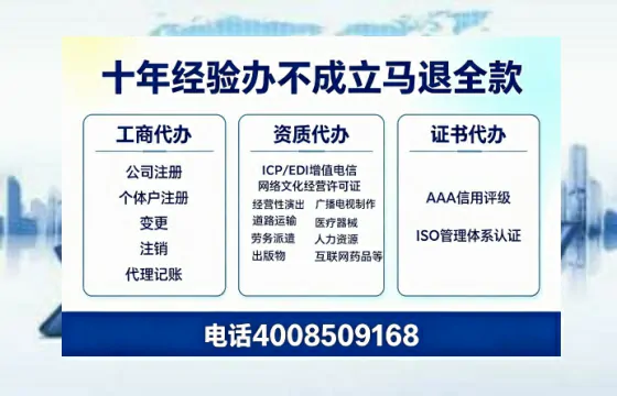鄂尔多斯办理<a href='https://www.tazcjz.cn/'>网络文化经营许可证</a>的用途、办理流程及费用详解