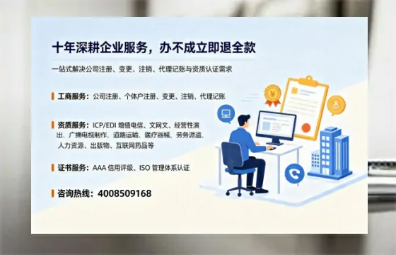 鄂尔多斯办理<a href='https://www.tazcjz.cn/'>拍卖许可证</a>:业务刚需与实操全攻略