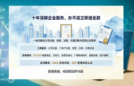 鄂尔多斯办理<a href='https://www.tazcjz.cn/'>互联网药品许可证</a>的实用价值与实操全攻略