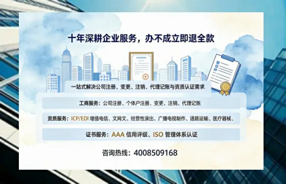 鄂尔多斯办理<a href='https://www.tazcjz.cn/'>ICP<a href='https://www.tazcjz.cn/'>增值电信许可证</a></a>的用途、流程及费用详解
