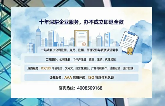 鄂尔多斯办理<a href='https://www.tazcjz.cn/'>医疗器械三类经营许可证</a>的实用指南：从必要性到高效落地全过程分享