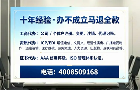 鄂尔多斯<a href='https://www.tazcjz.cn/'>食品生产许可证</a>办理全攻略：用途、流程、费用及高效办理优势