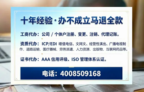 鄂尔多斯办理<a href='https://www.tazcjz.cn/'>公共卫生许可证</a>的实用价值与实操全攻略