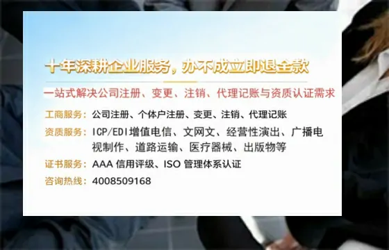 鄂尔多斯<a href='https://www.tazcjz.cn/'>公司注销</a>办理的必要性、流程详解与高效服务指南