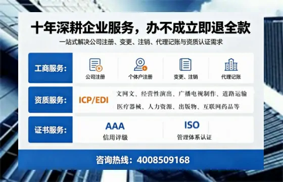 鄂尔多斯办理<a href='https://www.tazcjz.cn/'>人力资源许可证</a>的实用价值与实操指南