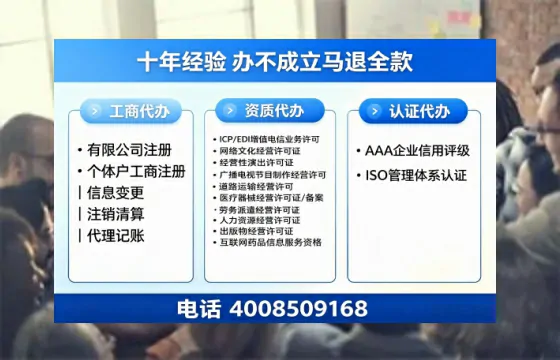 鄂尔多斯办理<a href='https://www.tazcjz.cn/'>医疗器械三类经营许可证</a>的实用指南：从必要性到高效落地全过程分享