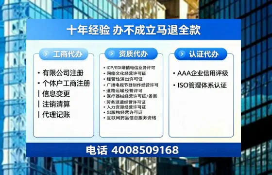 鄂尔多斯<a href='https://www.tazcjz.cn/'>公司注册</a>办理的必要性、流程详解及高效服务指南