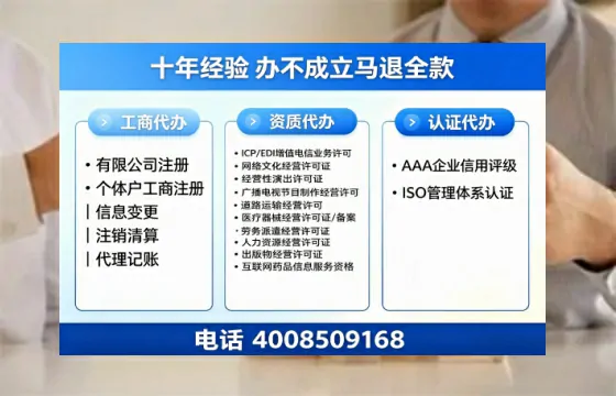 鄂尔多斯<a href='https://www.tazcjz.cn/'>公司注销</a>办理的必要性、流程详解与高效服务指南