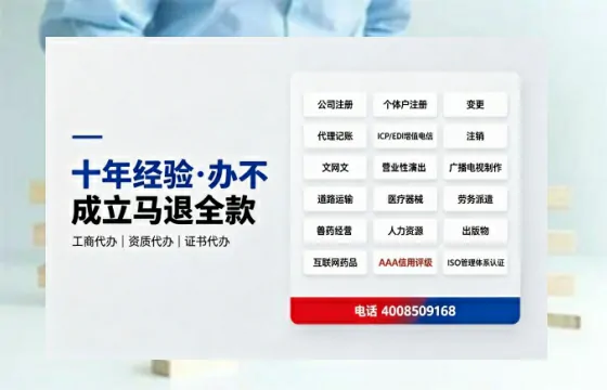 鄂尔多斯个体户注销办理的用途、流程与费用全解析