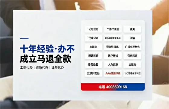 鄂尔多斯办理<a href='https://www.tazcjz.cn/'>营业性演出许可证</a>的实用价值与全流程亲历分享