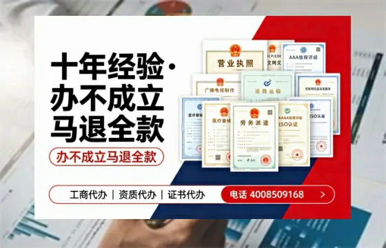 鄂尔多斯广播电视节目制作许可证办理全指南：用途、流程、费用及高效办理优势