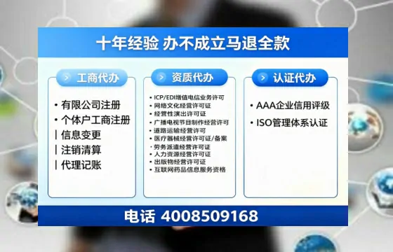 鄂尔多斯办理<a href='https://www.tazcjz.cn/'>劳务派遣许可证</a>的用处、流程与避坑指南