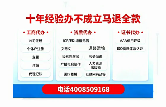 鄂尔多斯广播电视节目制作许可证办理全指南：用途、流程、费用及高效办理优势