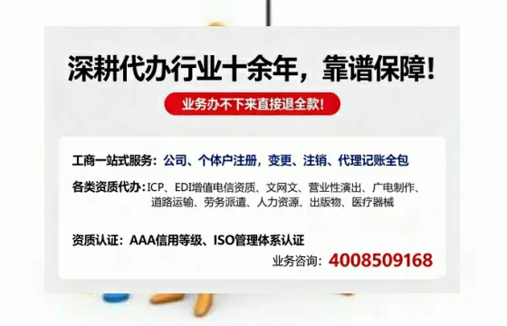 鄂尔多斯办理<a href='https://www.tazcjz.cn/'>医疗器械网络销售备案</a>的实用价值与实操全解析