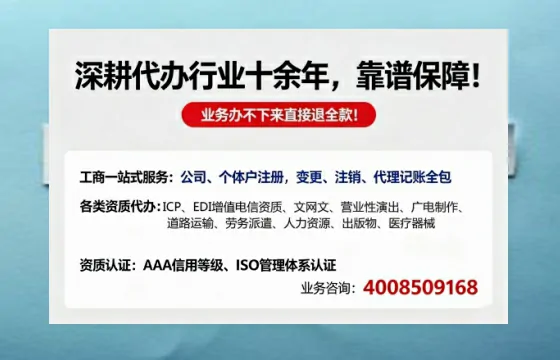 鄂尔多斯<a href='https://www.tazcjz.cn/'>医疗机构执业许可证</a>办理全攻略：亲身经历与深度分享