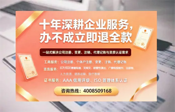 鄂尔多斯办理<a href='https://www.tazcjz.cn/'>药品经营许可证</a>的用处、流程与避坑指南
