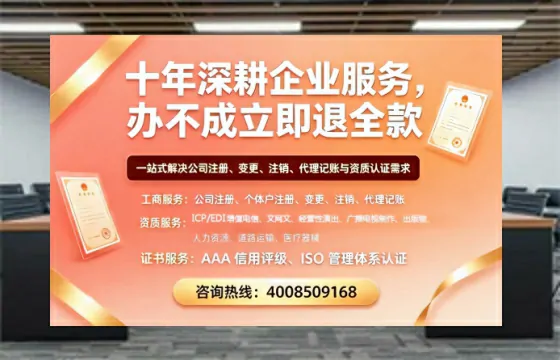 鄂尔多斯办理<a href='https://www.tazcjz.cn/'>网络文化经营许可证</a>的用途、办理流程及费用详解