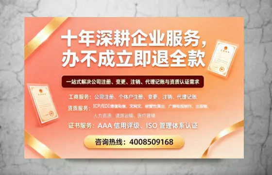 鄂尔多斯办理<a href='https://www.tazcjz.cn/'>医疗器械二类经营备案证</a>的实用价值与高效办理路径分享