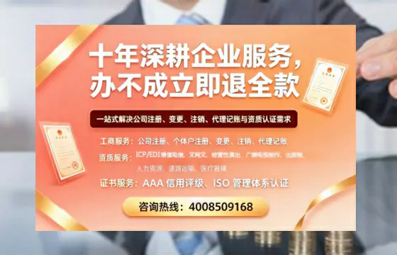 鄂尔多斯办理<a href='https://www.tazcjz.cn/'>药品经营许可证</a>的用处、流程与避坑指南
