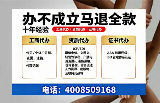 鄂尔多斯<a href='https://www.tazcjz.cn/'>医疗机构执业许可证</a>办理全攻略：亲身经历与深度分享
