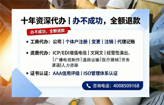 鄂尔多斯<a href='https://www.tazcjz.cn/'>公司注册</a>办理的必要性、流程详解及高效服务指南
