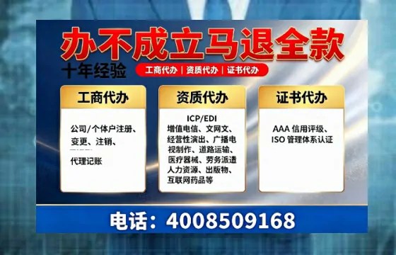 鄂尔多斯办理<a href='https://www.tazcjz.cn/'>劳务派遣许可证</a>的用处、流程与避坑指南