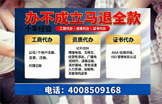 鄂尔多斯<a href='https://www.tazcjz.cn/'>食品生产许可证</a>办理全攻略：用途、流程、费用及高效办理优势
