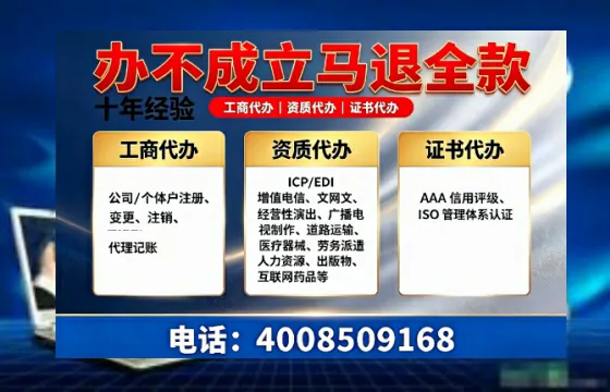 鄂尔多斯办理<a href='https://www.tazcjz.cn/'>培训机构办学许可证</a>：我的亲历分享与实用指南
